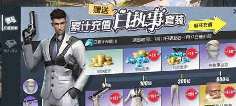 终结者2审判日白执事套装多少钱[图]