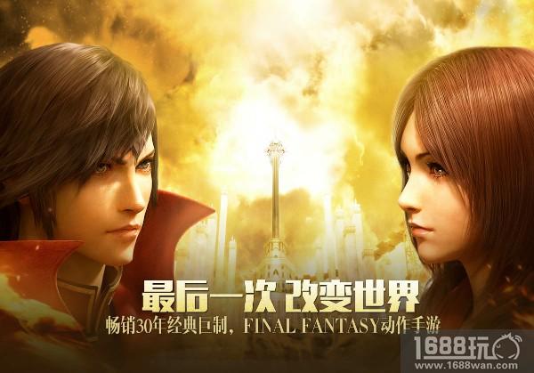 复仇女神惩戒降临！《最终幻想觉醒》X FF系列隐藏召唤兽联动开启！[多图]