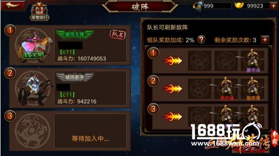 大刀早已饥渴难耐《三国群英传-争霸》新版玩法爆料[多图]图片2