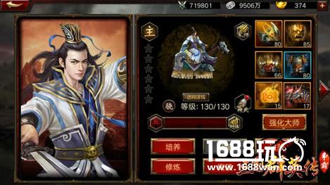 大刀早已饥渴难耐《三国群英传-争霸》新版玩法爆料[多图]图片3