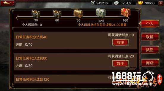 大刀早已饥渴难耐《三国群英传-争霸》新版玩法爆料[多图]图片5