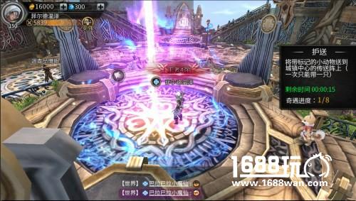 世界3：神殿契约阵营篇：权衡各方势力[多图]图片3