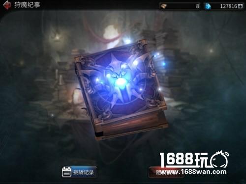 世界3：神殿契约阵营篇：权衡各方势力[多图]图片4