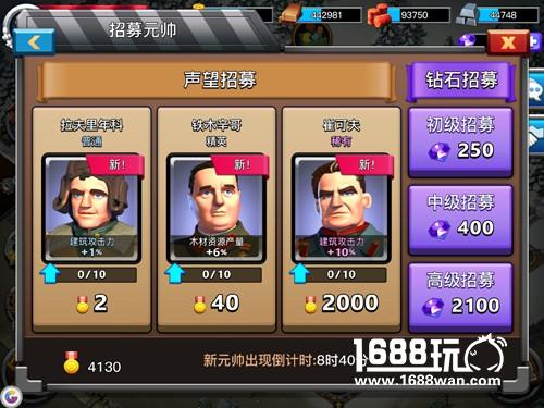 两年磨一剑盖娅互娱《我的战争》独辟SLG品类蹊径[多图]图片6