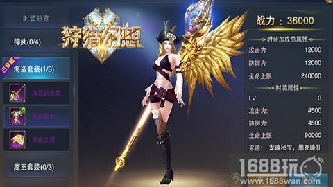 新衣初爆《狩猎幻想》时装抢先看[多图]