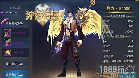 新衣初爆《狩猎幻想》时装抢先看[多图]图片2