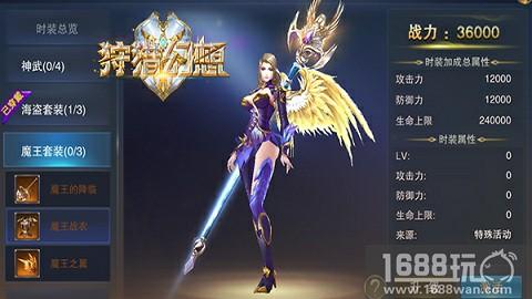 新衣初爆《狩猎幻想》时装抢先看[多图]图片3