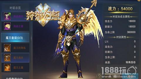 新衣初爆《狩猎幻想》时装抢先看[多图]图片4