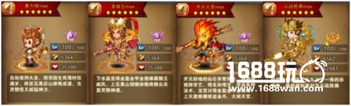 四位大圣齐出击 《西游萌萌》手游带你领略不一样的《西游记》[多图]