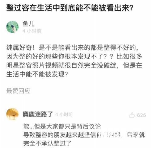 做个了断吧草薙喵 搞笑囧图[多图]图片4