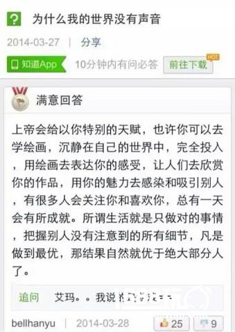 做个了断吧草薙喵 搞笑囧图[多图]图片5