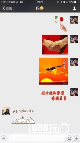 做个了断吧草薙喵 搞笑囧图[多图]图片6