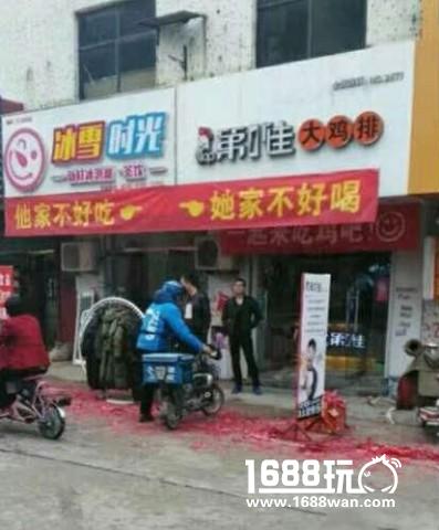 做个了断吧草薙喵 搞笑囧图[多图]图片13