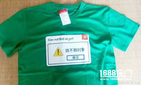 做个了断吧草薙喵 搞笑囧图[多图]图片20