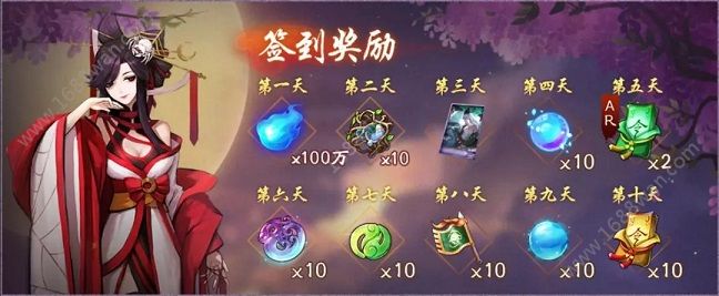神都夜行录2019五一有什么活动 2019五一活动汇总[多图]