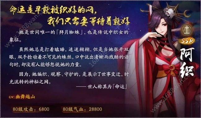 神都夜行录2019五一有什么活动 2019五一活动汇总[多图]图片3