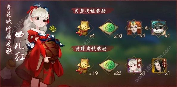 神都夜行录2019五一有什么活动 2019五一活动汇总[多图]图片4