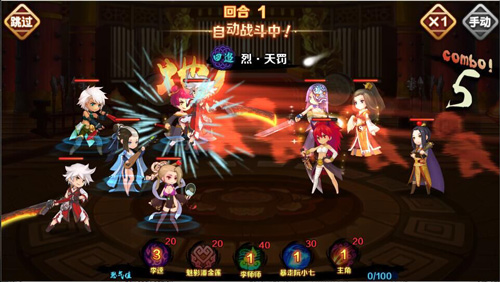 上山入伙全凭本事 《暴走水浒》IOS正版今日上线[多图]图片4