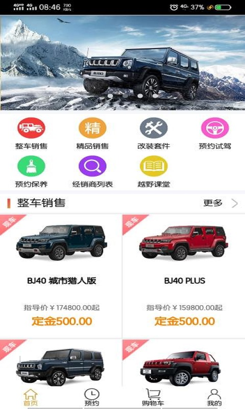 悦野圈app