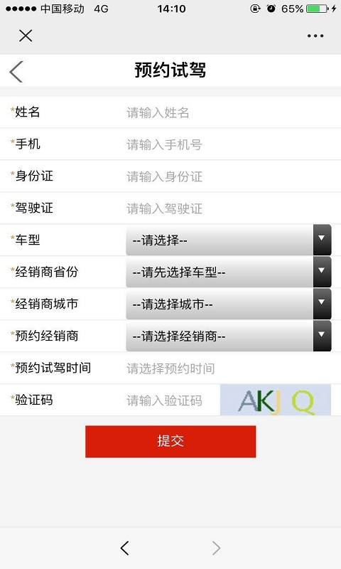 悦野圈app