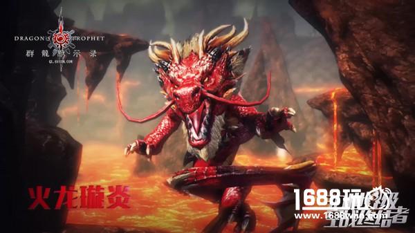 率先集结测试！《群龙默示录》引领空战新时代[多图]图片2