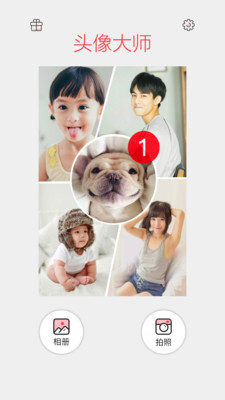 @(currentSoft.name)图@(i + 1)