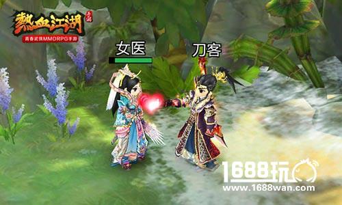 《热血江湖》手游首测今日开启 宣传视频曝光[视频][多图]图片4