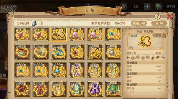 航海王燃烧意志暴走套装怎么样？暴走套装获取攻略[多图]