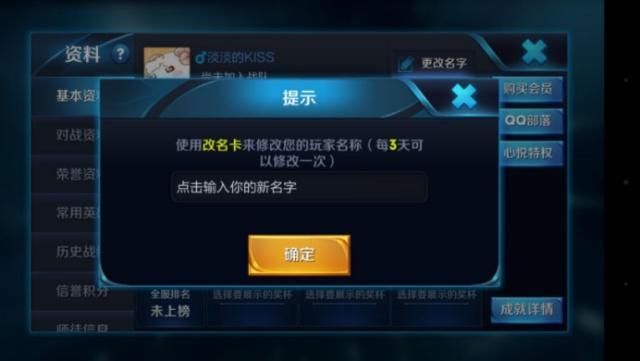 王者荣耀名字特殊符号大全空白可复制 名字特殊符号大全汇总可复制2022[多图]