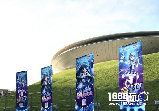 《梦幻恋舞》强势助阵“洛天依”全国首唱[多图]图片3