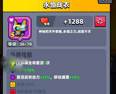 《弹壳特攻队》最强全身套推荐