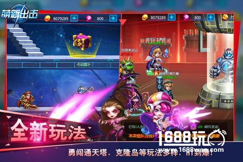 微操动作卡牌+养成 《萌新出击》不删档测试即将开启[多图]图片3