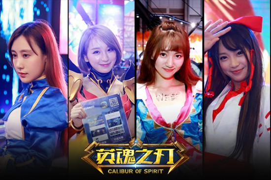 2016网龙双剑齐发闪耀CJ 《魔域》《英魂之刃》同亮相[多图]图片11