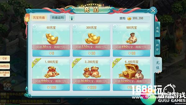 晨之科《大话许仙》货币获取攻略[多图]