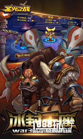 爱谱游戏发行 《圣光之战》11月24日首测[多图]