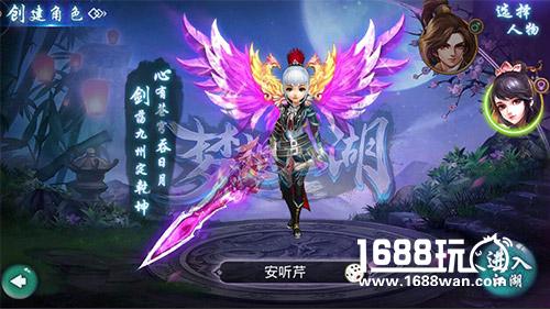 《梦想江湖》超精美角色大赏[多图]