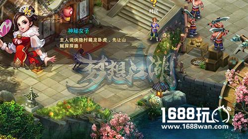 《梦想江湖》超精美角色大赏[多图]图片3