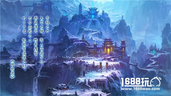 《传奇世界手游》跨服攻沙四强集结 线下表演赛10月28日激情打响[多图]图片4