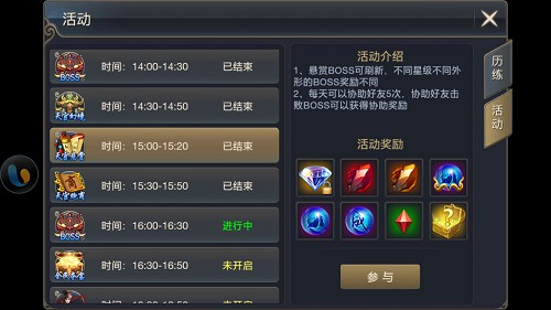 快来人!捉住猪刚鬣 《通天西游》天宫悬赏任务[多图]图片3