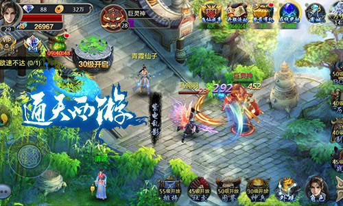 快来人!捉住猪刚鬣 《通天西游》天宫悬赏任务[多图]图片4