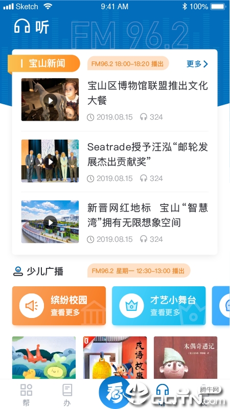@(currentSoft.name)图@(i + 1)