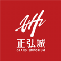 正弘城app安卓版