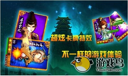 霸气江湖电脑版安装使用教程[多图]