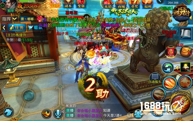 距公测仅剩三天《北凉悍刀行》北凉之旅不再独行[多图]图片5
