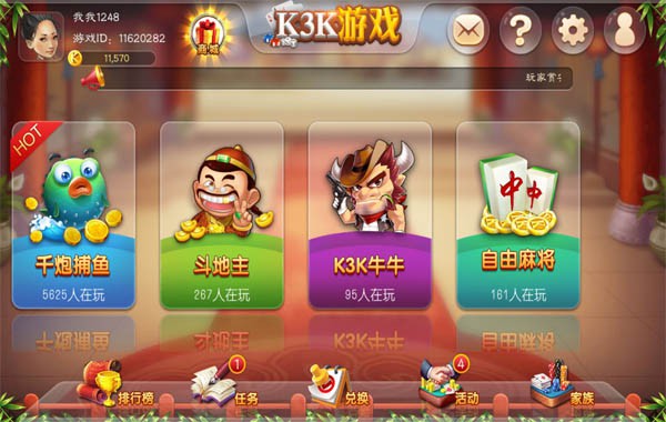 王牌电玩城牛势来袭要你牛！[多图]图片2
