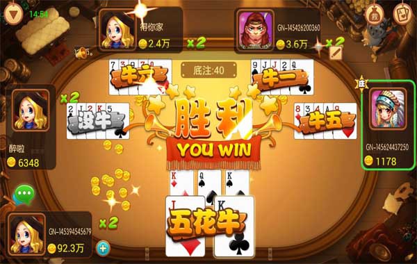 王牌电玩城牛势来袭要你牛！[多图]图片3