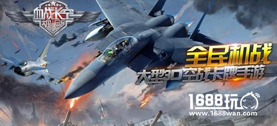 剁手好姿势！中国空军11·11教你飞[多图]图片2