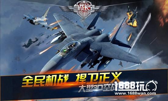 剁手好姿势！中国空军11·11教你飞[多图]图片3