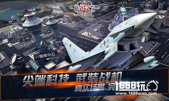 剁手好姿势！中国空军11·11教你飞[多图]图片4
