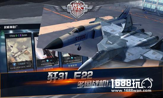 剁手好姿势！中国空军11·11教你飞[多图]图片5